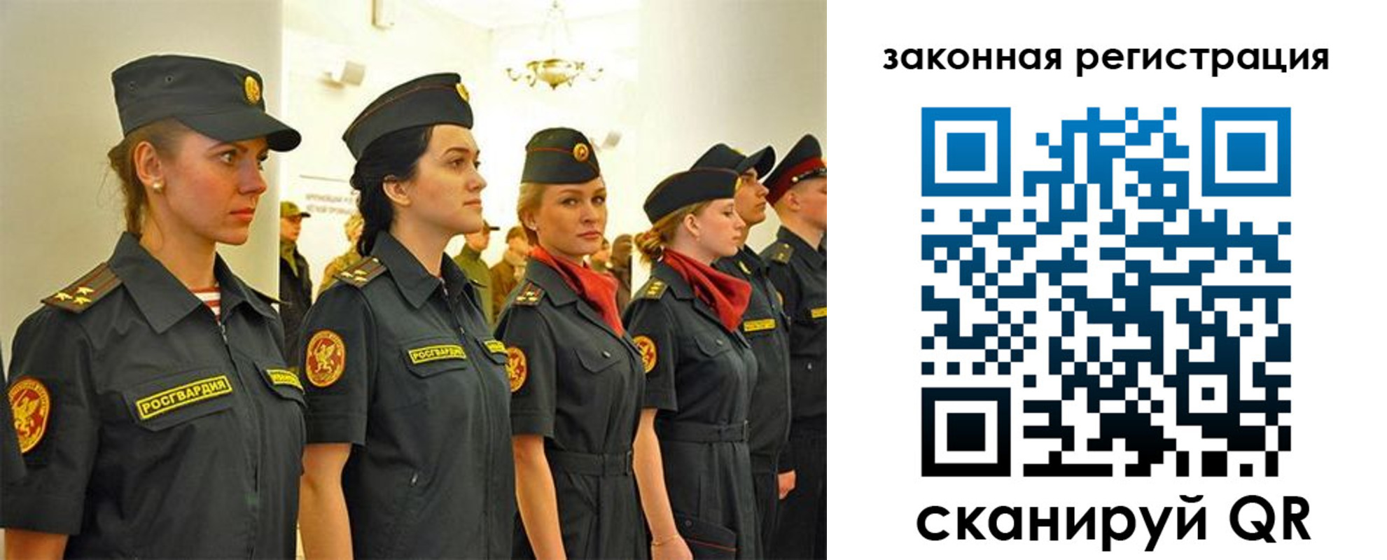 прописка для работы в Омутнинске